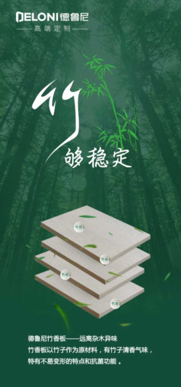 板材网