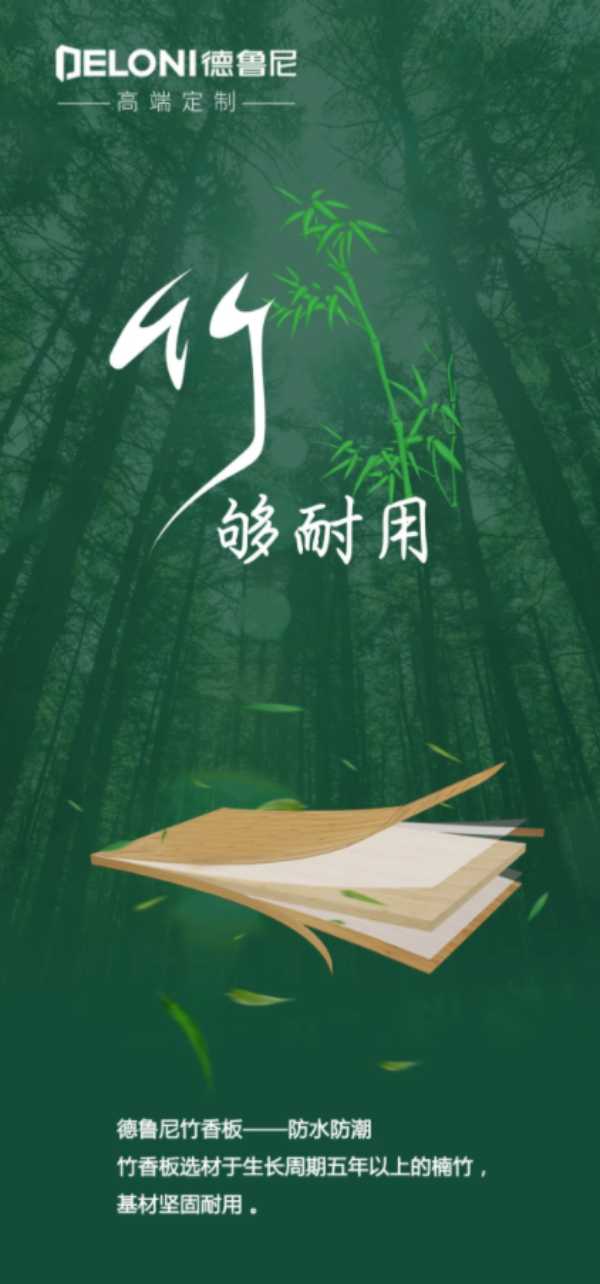板材网