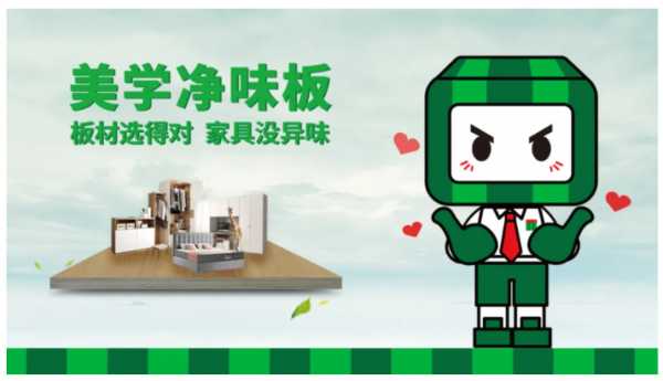板材网