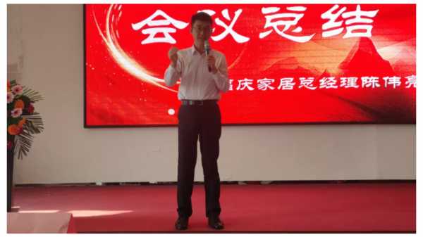 板材网
