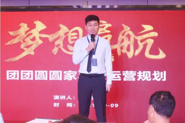 板材网