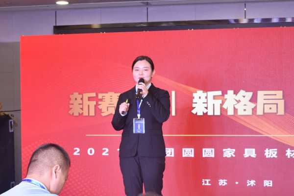 板材网
