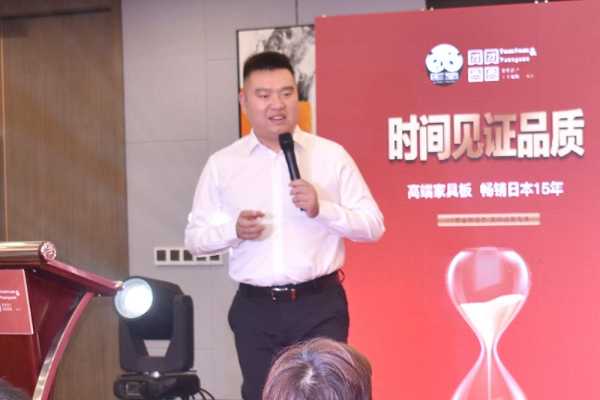 板材网