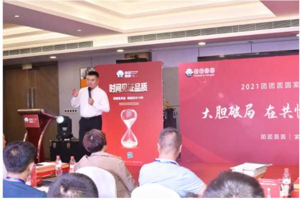 板材网