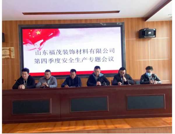 板材网