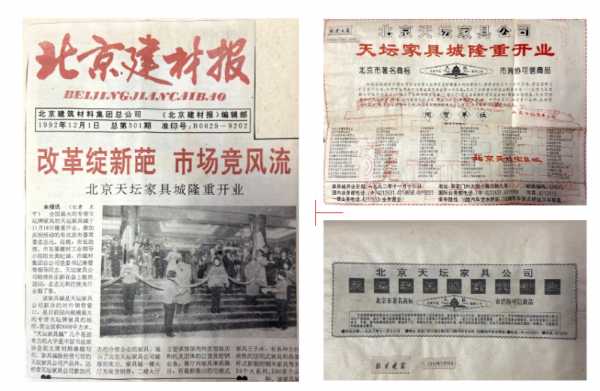 板材网