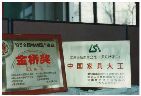板材网