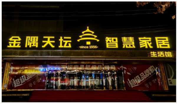 板材网