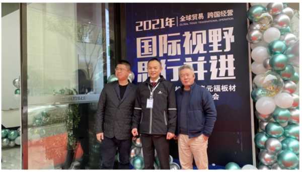 板材网