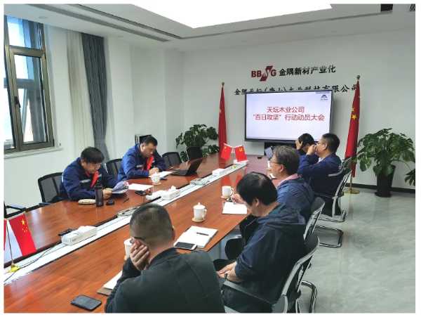 板材网