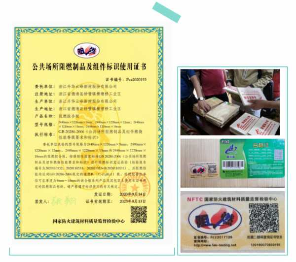 板材网