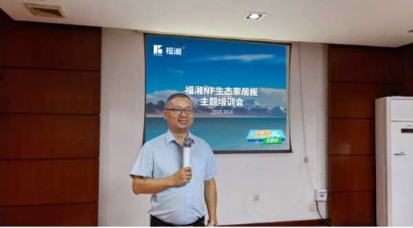 板材网