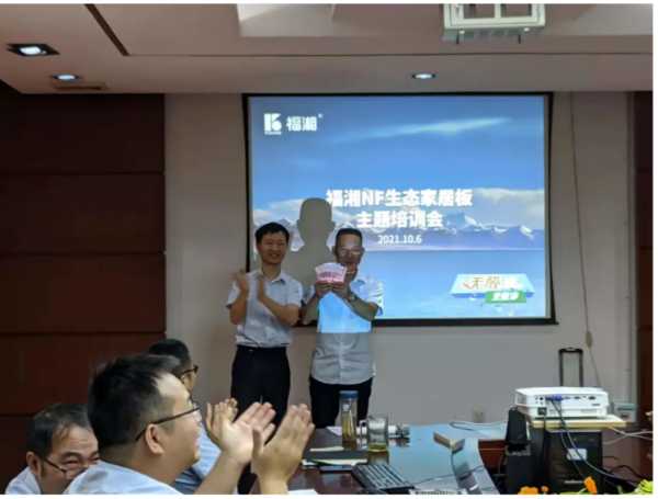 板材网