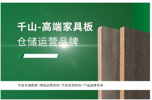 板材网