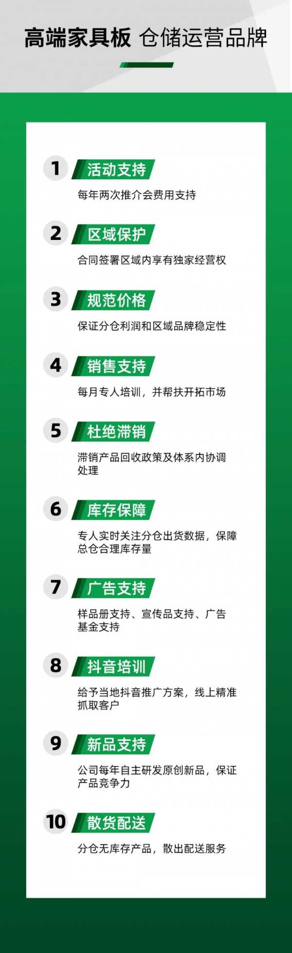 板材网