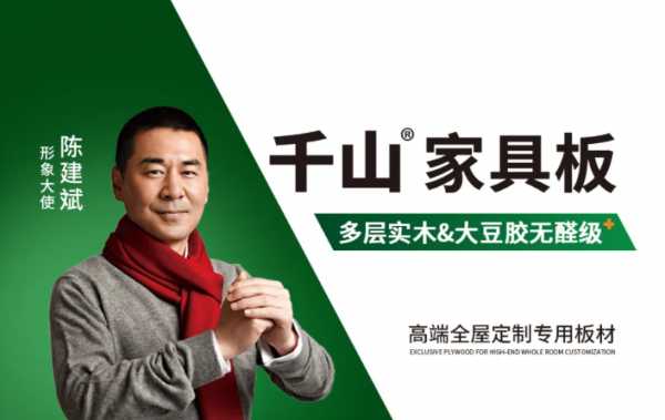 板材网