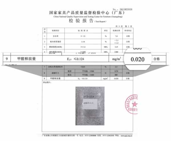 板材网