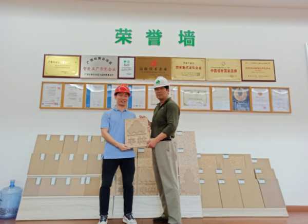 板材网