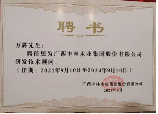 板材网