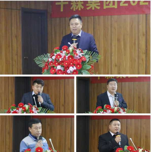 板材网
