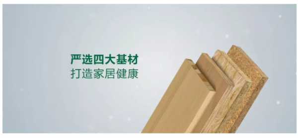 板材网
