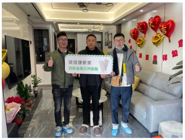 板材网