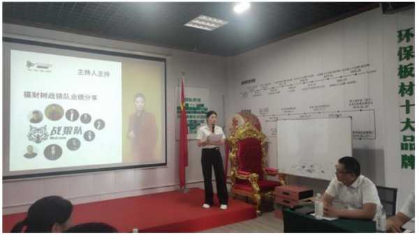 板材网