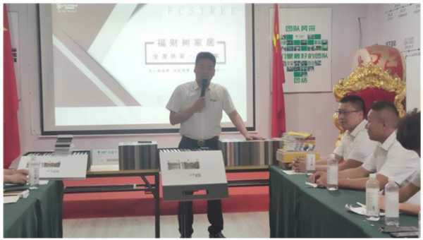 板材网