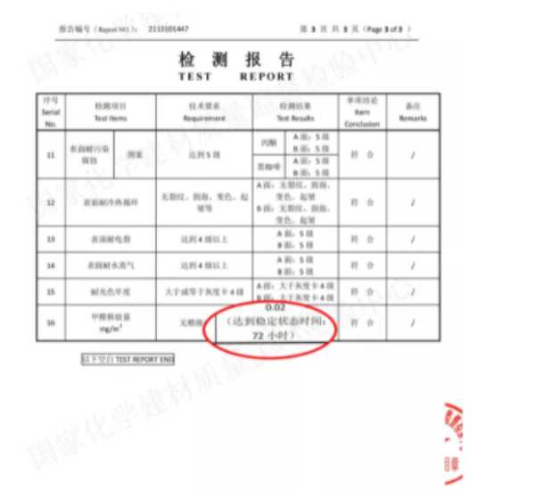 板材网