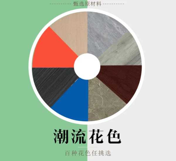板材网
