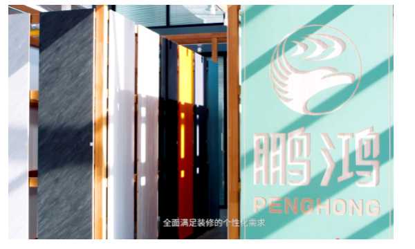 板材网