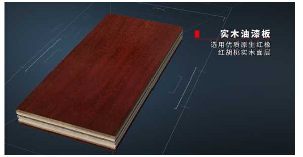 板材网