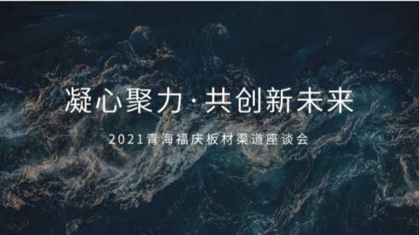板材网