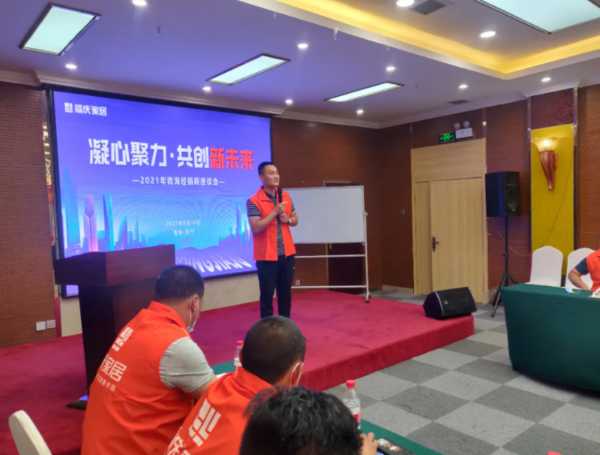 板材网