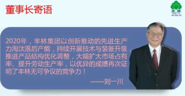 板材网
