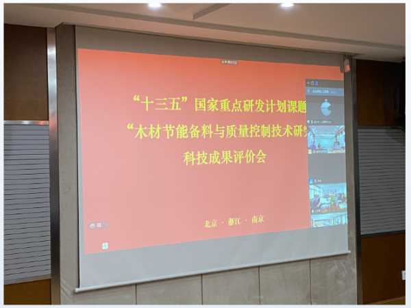 板材网