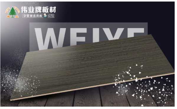 板材网