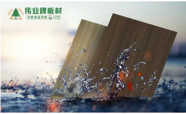 板材网