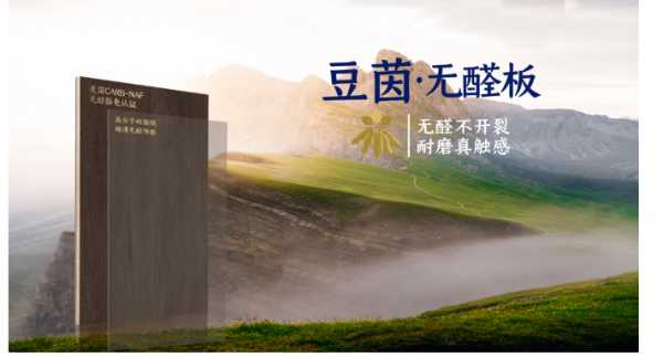 板材网