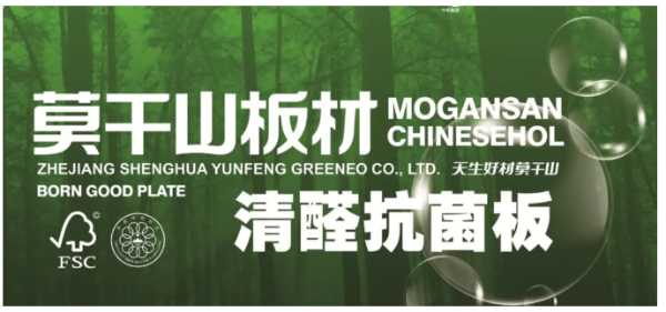 板材网