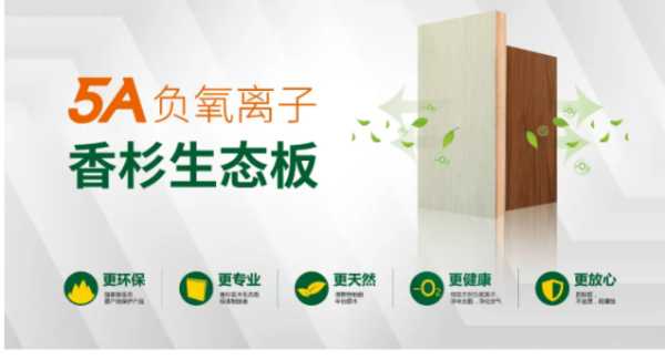 板材网