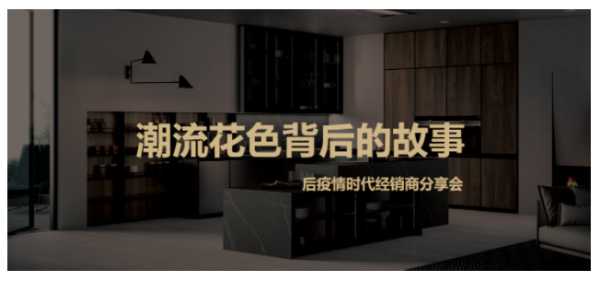 板材网