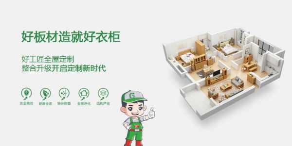 板材网