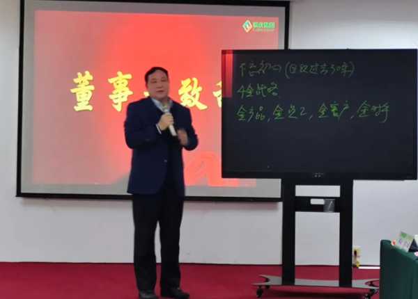 板材网