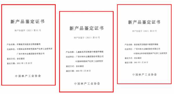 板材网