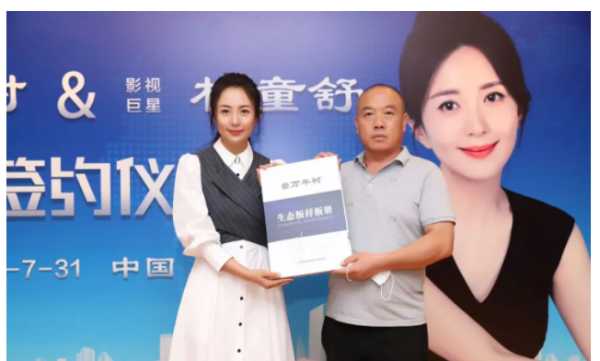 板材网