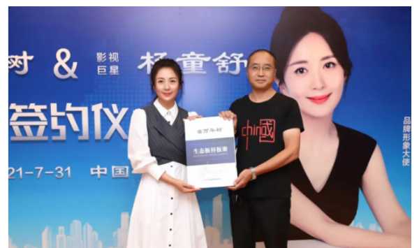 板材网