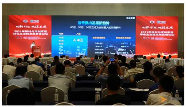 板材网