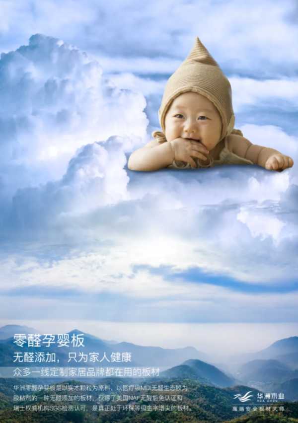 板材网