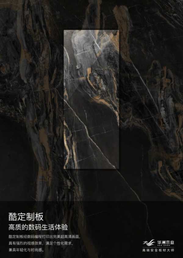 板材网